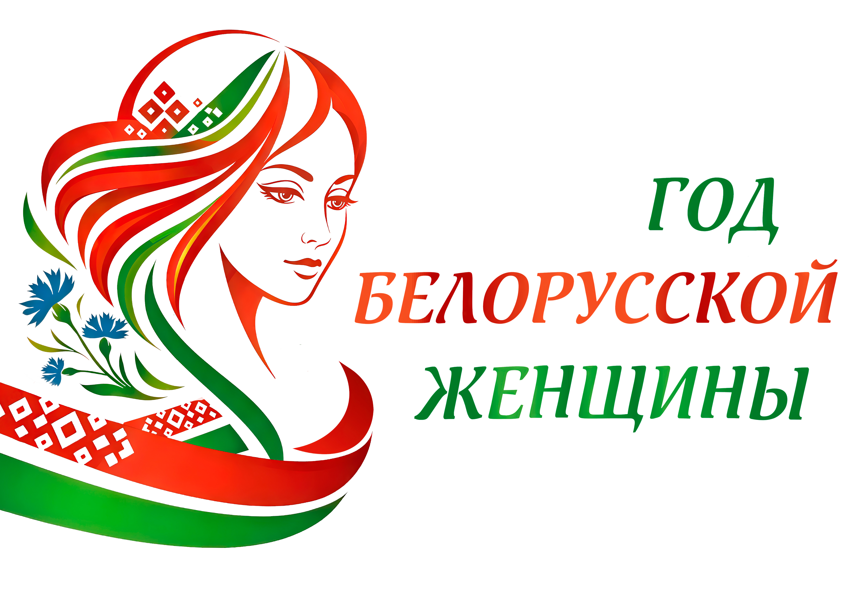 2025 год благоустройства